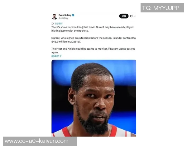 杜兰特怒斥网络喷子直言受够了你们这些混蛋的无理攻击