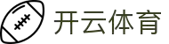 开云-Kaiyun体育官方网站 -全站服务与登录入口