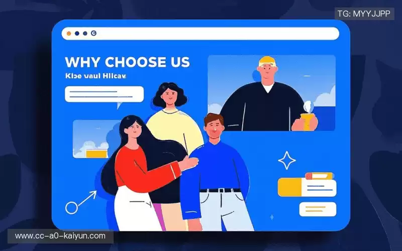 我们的品牌价值